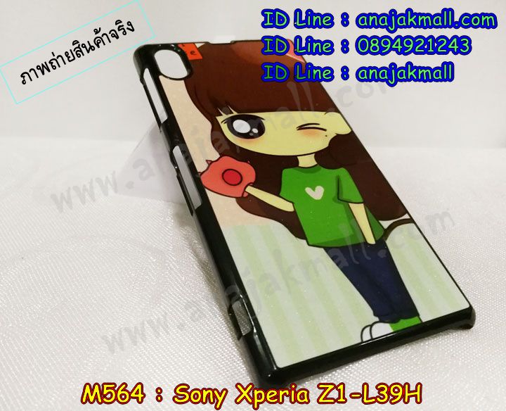 อาณาจักรมอลล์ขายเคสมือถือราคาถูก, หน้ากาก, ซองมือถือ, กรอบมือถือ, เคสมือถือ Sony Xperia SL, เคสมือถือ Sony Xperia Acro S, เคสมือถือ Sony XperiaTX, เคสมือถือ Sony Xperia P, เคสมือถือ Sony Xperia ion, เคสมือถือ Sony Xperia ZL, เคสมือถือ Sony Xperia S, เคสมือถือ Sony Xperia E dual, เคสมือถือ Sony Xperia Neo L, เคสมือถือ Sony Xperia Sola, เคสมือถือ Sony Xperia J, เคสมือถือ Sony Xperia Tipo, เคสมือถือ Sony Xperia Go, เคสมือถือ Sony Xperia U, เคสมือถือ Sony Xperia Miro, เคสมือถือ Sony Xperia T, เคสมือถือ Sony Xperia Arc S, เคสมือถือ Sony Xperia V, เคสมือถือ Sony Xperia Tablet S, เคสมือถือ Sony Xperia Neo V, เคสมือถือ Sony Xperia Play, เคสมือถือ Sony Xperia Ray, เคสมือถือ Sony Xperia Pro, เคสมือถือ Sony Xperia Mini, เคสมือถือ Sony Xperia Mini Pro, เคสมือถือ Sony Xperia Active, เคสมือถือ Sony Xperia X10, เคสมือถือ Sony Xperia W8 X8, เคสมือถือ Sony Xperia Tablet Z, เคสมือถือ Sony Xperia E, เคสมือถือ Sony Walkman, อาณาจักรมอลล์ขายเคส Sony Xperia ราคาถูก,เคส Sony Xperia U,เคสฝาพับพิมพ์ลาย Xperia U, เคสไดอารี่ Xperia U,Xperia ST25i, เคสหนัง Xperia U, อาณาจักรมอลล์ขายเคสหนังราคาถูก, อาณาจักรมอลล์ขายซองหนังราคาถูก, อาณาจักรมอลล์ขายกรอบมือถือราคาถูก,เคสฝาพับลายการ์ตูน Sony Xperia Z,เคสหนังลายการ์ตูน Sony Xperia Z, เคส Sony Xperia Z แบบฝาพับ,เคส Sony Xperia Z L36h,เคส Sony Xperia Z ฝาพับลายการ์ตูน, เคส พิมพ์ลาย Sony Xperia SL, เคส พิมพ์ลาย Sony Xperia Acro S, เคสพิมพ์ลาย Sony XperiaTX, เคสพิมพ์ลาย Sony Xperia P, เคสพิมพ์ลาย Sony Xperia ion, เคส พิมพ์ลาย Sony Xperia ZL, เคสพิมพ์ลาย Sony Xperia S, เคสพิมพ์ลาย Sony Xperia E dual, เคสพิมพ์ลาย Sony Xperia Neo L, เคสพิมพ์ลาย Sony Xperia Sola, เคสพิมพ์ลาย Sony Xperia J, เคสพิมพ์ลาย Sony Xperia Tipo, เคสพิมพ์ลาย Sony Xperia Go, เคสพิมพ์ลาย Sony Xperia U, เคสพิมพ์ลาย Sony Xperia Miro, เคสพิมพ์ลาย Sony Xperia T, เคสพิมพ์ลาย Sony Xperia Arc S, เคสพิมพ์ลาย Sony Xperia V, เคสพิมพ์ลาย Sony Xperia Tablet S, เคสพิมพ์ลาย Sony Xperia Neo V, เคสพิมพ์ลาย Sony Xperia Play, เคสพิมพ์ลาย Sony Xperia Ray, เคสพิมพ์ลาย Sony Xperia Pro, เคสพิมพ์ลาย Sony Xperia Mini, Sony Xperia Mini Pro, เคสพิมพ์ลาย Sony Xperia Active, เคสพิมพ์ลาย Xperia U, เคสซิลิโคนพิมพ์ลาย Xperia U, เคสแข็ง Xperia U,เคสพิมพ์ลาย Sony Xperia X10, เคสพิมพ์ลาย Sony Xperia W8 X8, เคสพิมพ์ลาย Sony Xperia Tablet Z, เคสพิมพ์ลาย Sony Xperia E, เคส พิมพ์ลาย Sony Walkman, เคสกระเป๋า Sony Xperia Neo L, เคสกระเป๋า Sony Xperia S, เคสกระเป๋า Sony Xperia Z,เคส Sony Xperia ZL,เคส Xperia ZL,case sony ZL,เคสหนัง Sony Xperia ZL, เคสฝาพับ Sony ZL,เคสไดอารี่ Sony Xperia ZL,เคสพิมพ์ลาย Sony Xperia ZL,เคสซิลิโคน Sony Xperia ZL,คส Sony Xperia ZL-L35h เคสกระเป๋า Sony Xperia Acro S, เคสกระเป๋า Sony Xperia T, เคสกระเป๋า Sony Xperia Sola, เคสกระเป๋า Sony Xperia J, เคสกระเป๋า Sony Xperia U, เคสกระเป๋า Sony Xperia P, เคสฝาพับพิมพ์ลาย Sony Xperia Z, เคสฝาพับพิมพ์ลาย Sony Xperia Acro S, เคสฝาพับพิมพ์ลาย Sony Xperia T, เคสฝาพับพิมพ์ลาย Sony Xperia Sola, เคสฝาพับพิมพ์ลาย Sony Xperia J, เคสฝาพับพิมพ์ลาย Sony Xperia U, เคสฝาพับพิมพ์ลาย Sony Xperia P, เคสฝาพับ Xperia Neo/NeoV,เคสมือถือ Sony Xperia Neo/Neov,เคสฝาพับ Xepria MT15i,เคส Sony Arc S, เคสฝาพับ Xperia Arc S, เคสไดอารี่ Sony Xperia Arc S, เคสหนัง Xperia Arc S, เคสซิลิโคน Xperia Arc S, เคสพิมพ์ลาย Xperia Arc S,เคสมือถือ Sony Xperia ZR,เคสมือถือ Sony Xperia L,เคสมือถือ Sony Xperia SP,เคสมือถือ Sony Xperia ZL,เคสมือถือ Sony Xperia Z,เคสฝาพับ Sony Xperia ZR,เคสฝาพับ Sony Xperia L,เคสฝาพับ Sony Xperia SP,เคสฝาพับ Sony Xperia SP L35h,เคสฝาพับ Sony Xperia ZL,เคสฝาพับ Sony Xperia Z